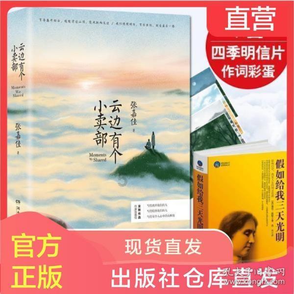 乔治硬解能力被高估?快船总冠军的可能性如何?